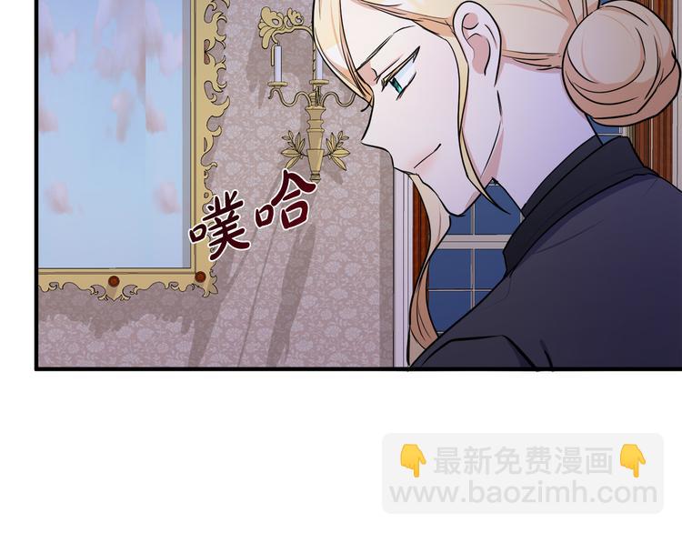 第29话 心甘情愿赴死41