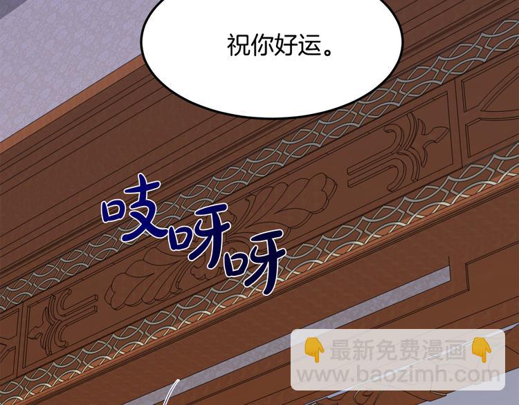 第29话 心甘情愿赴死43