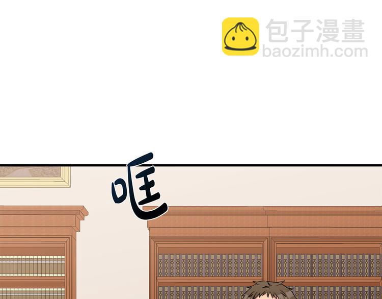 第29话 心甘情愿赴死46