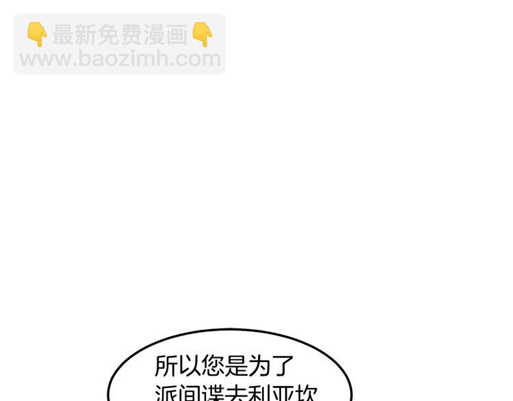 第29话 心甘情愿赴死48