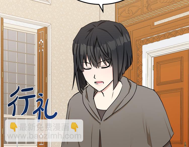 第29话 心甘情愿赴死5
