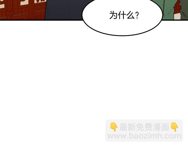 第29话 心甘情愿赴死57