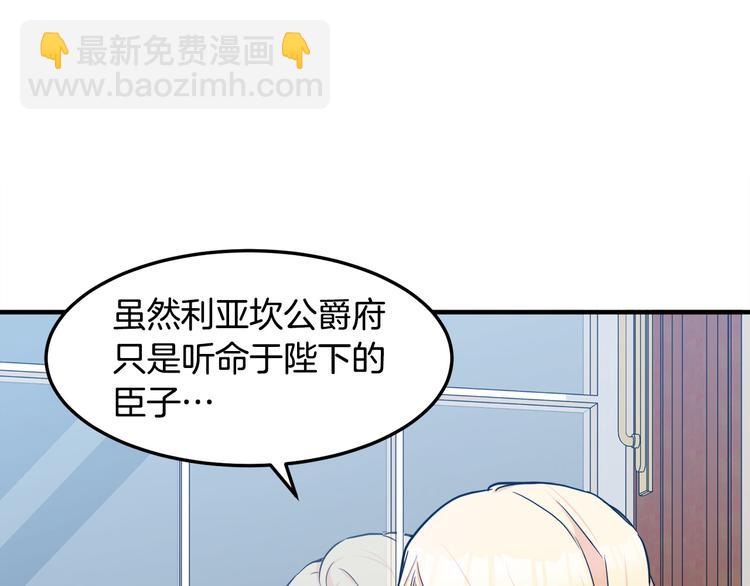 第29话 心甘情愿赴死58