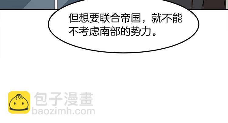 第29话 心甘情愿赴死60