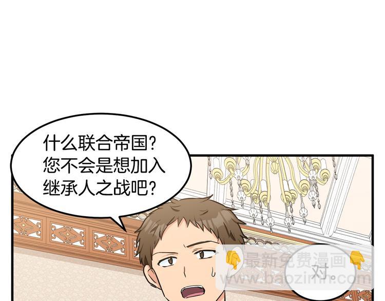 第29话 心甘情愿赴死61