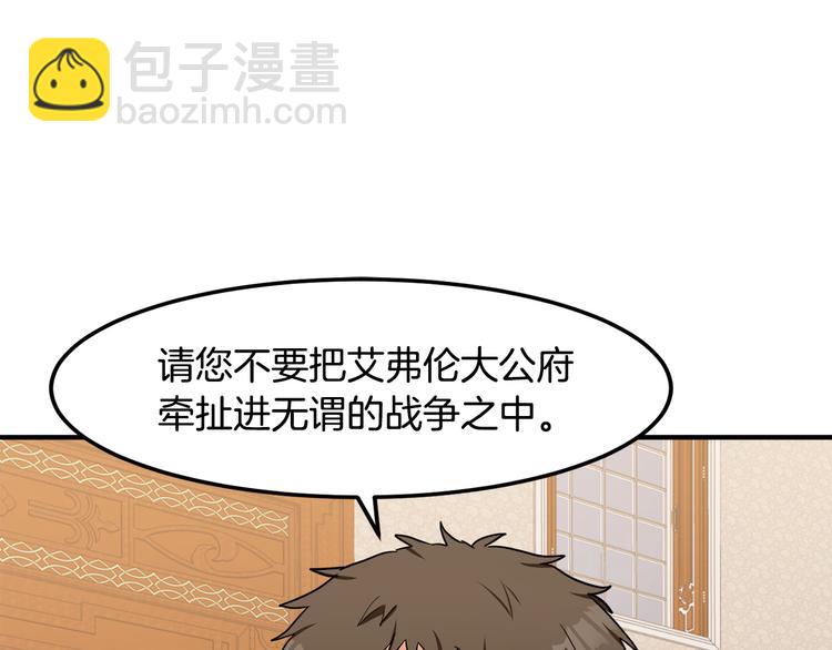 第29话 心甘情愿赴死70