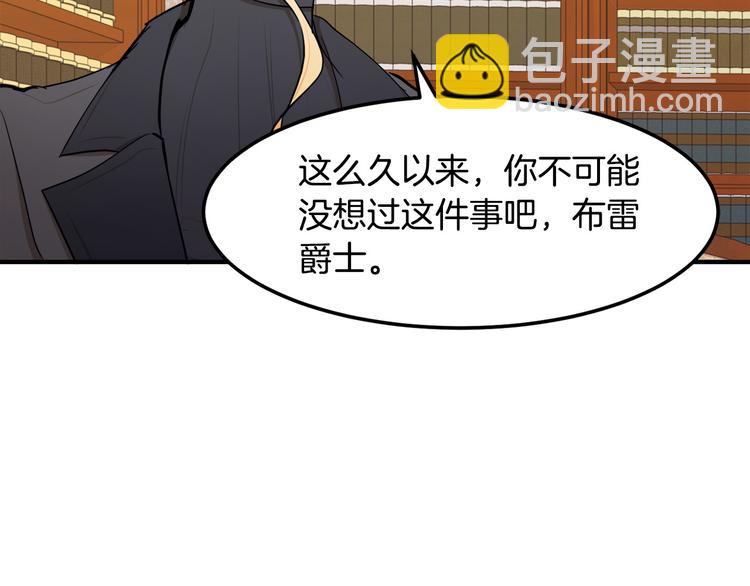 第29话 心甘情愿赴死74