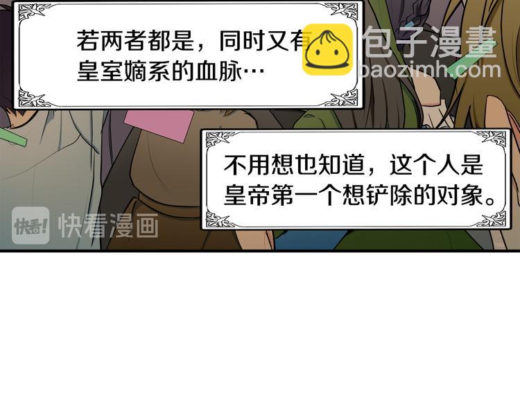 第29话 心甘情愿赴死81