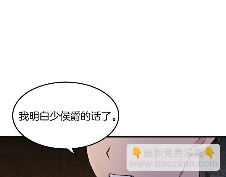 第29话 心甘情愿赴死85