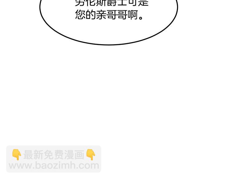 第29话 心甘情愿赴死87