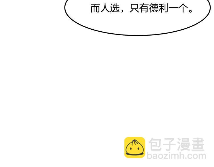 第29话 心甘情愿赴死93
