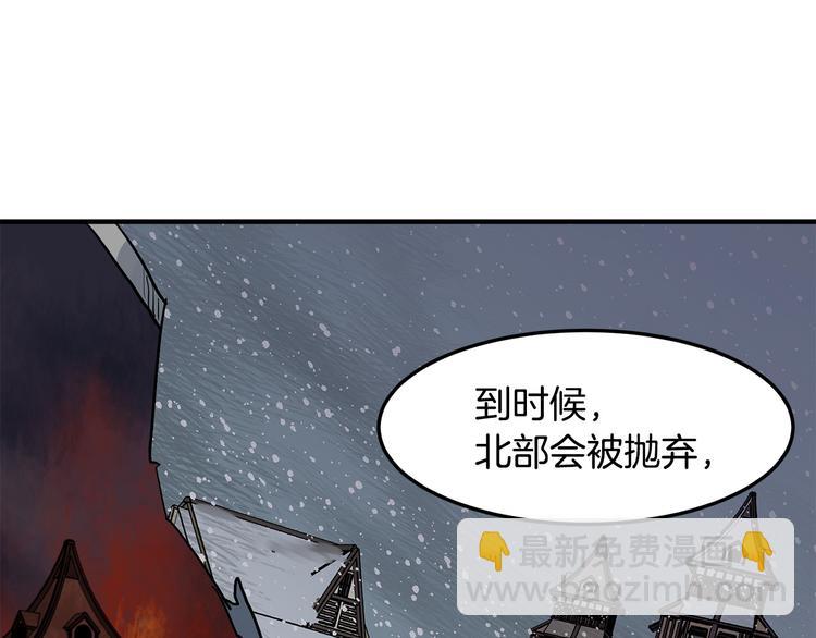 第29话 心甘情愿赴死97