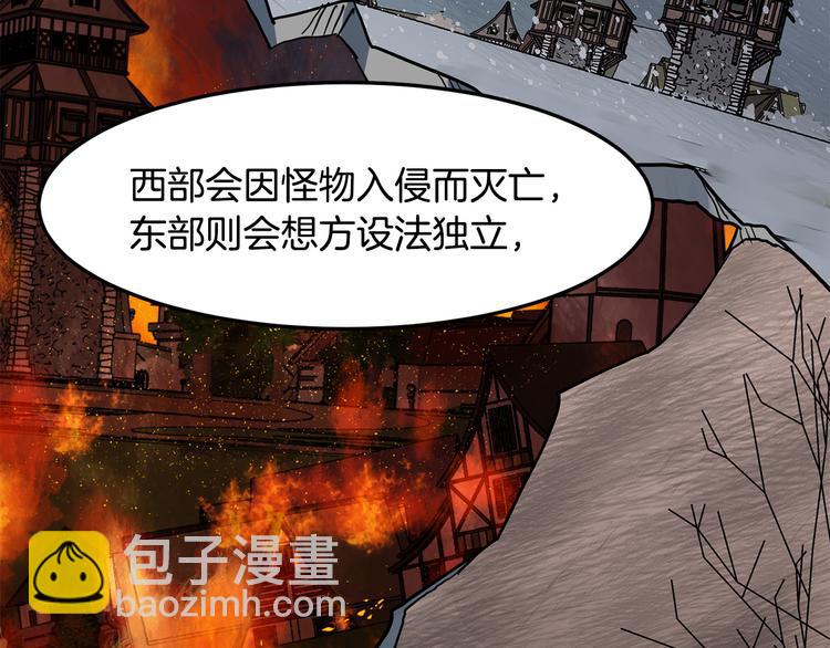 第29话 心甘情愿赴死98