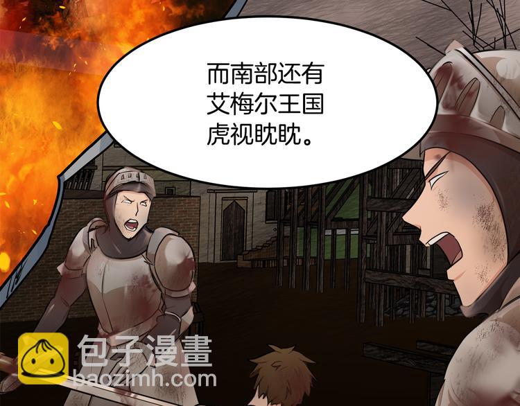 第29话 心甘情愿赴死99