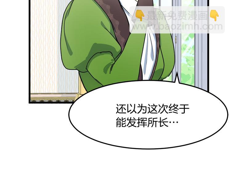 第30话 试婚纱的新娘179