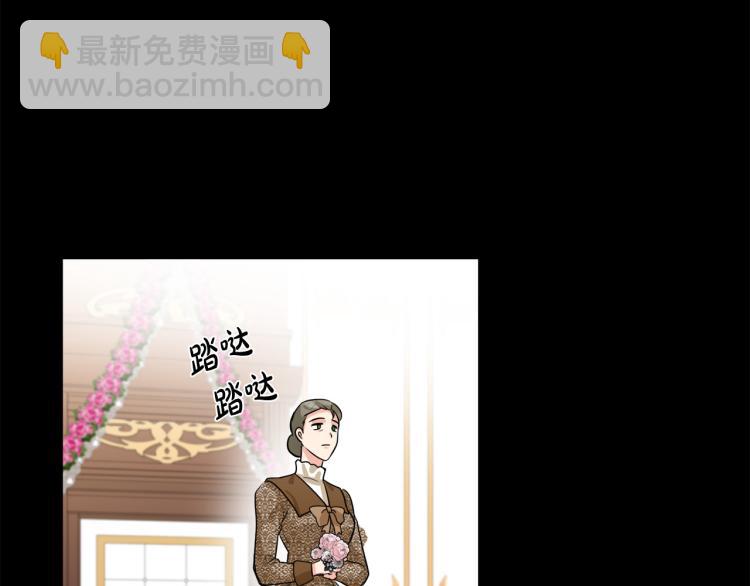 第36话 最尊贵的婚礼111