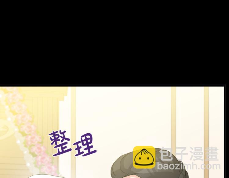 第36话 最尊贵的婚礼117