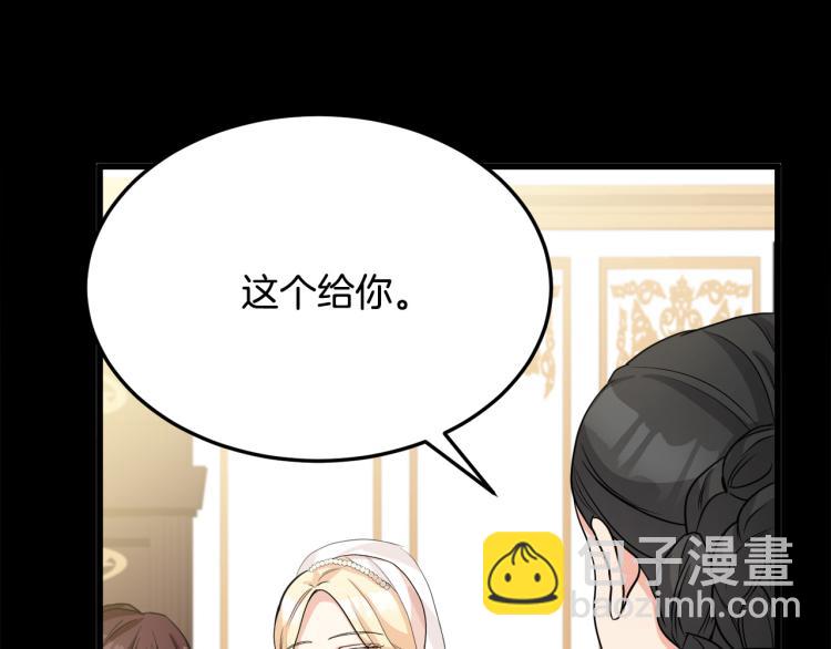 第36话 最尊贵的婚礼121