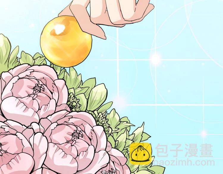 第36话 最尊贵的婚礼124