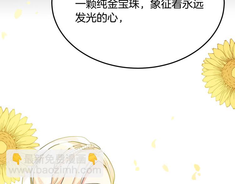 第36话 最尊贵的婚礼127