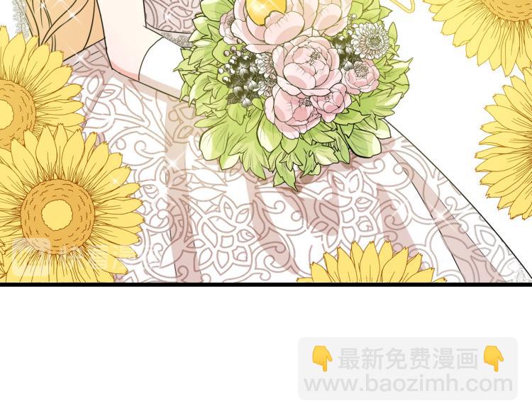 第36话 最尊贵的婚礼129