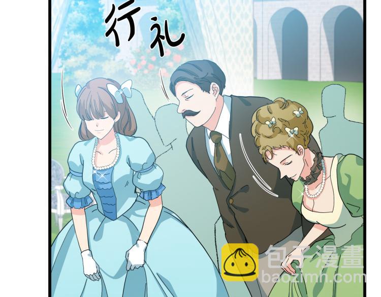 第36话 最尊贵的婚礼138