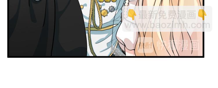 第36话 最尊贵的婚礼14