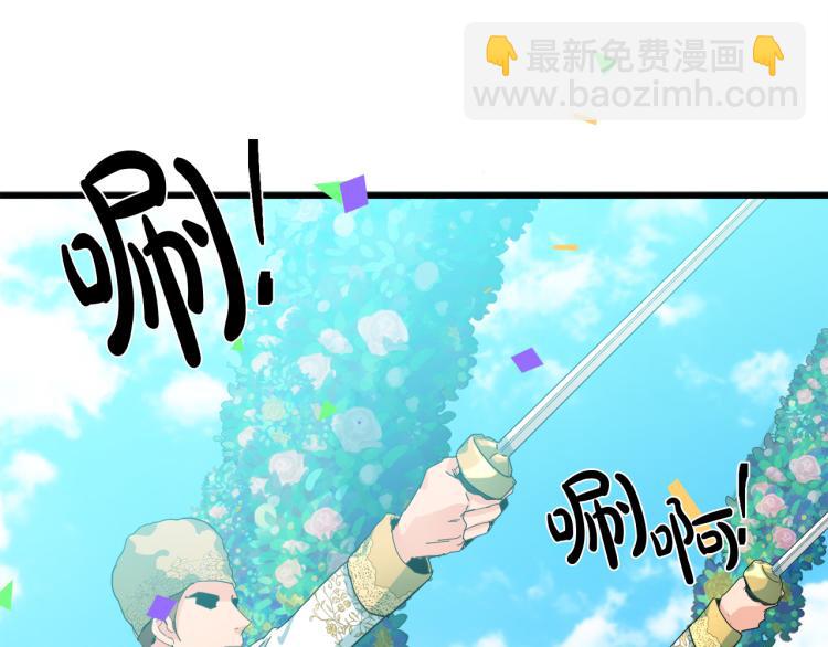 第36话 最尊贵的婚礼145