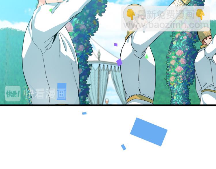 第36话 最尊贵的婚礼146