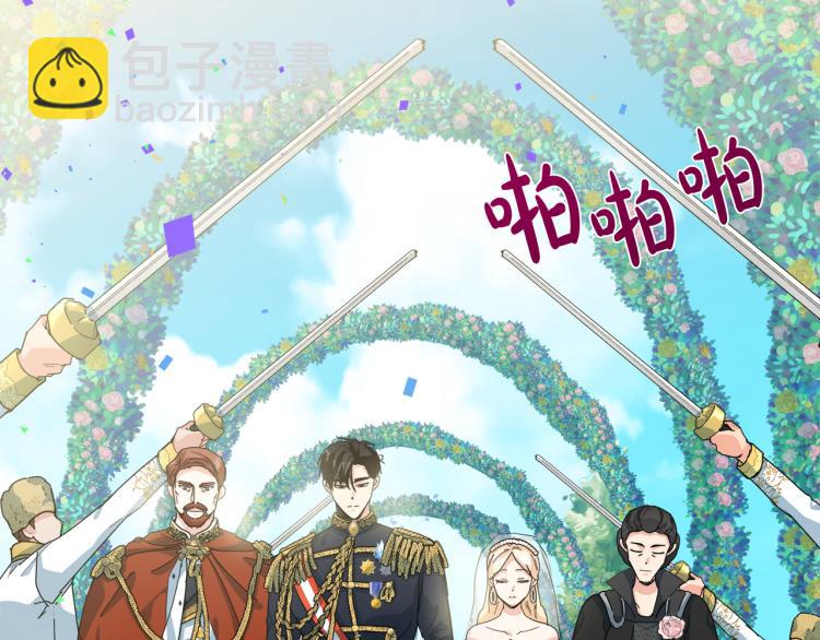 第36话 最尊贵的婚礼148