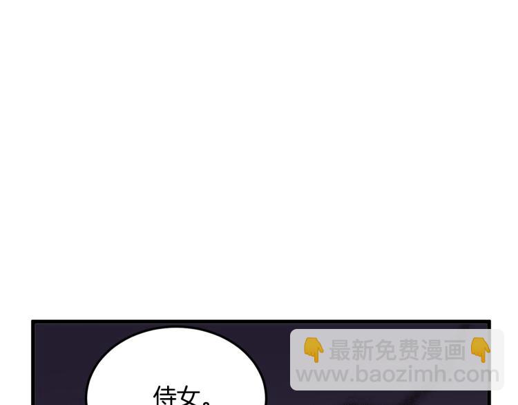 第36话 最尊贵的婚礼15