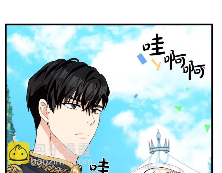 第36话 最尊贵的婚礼151