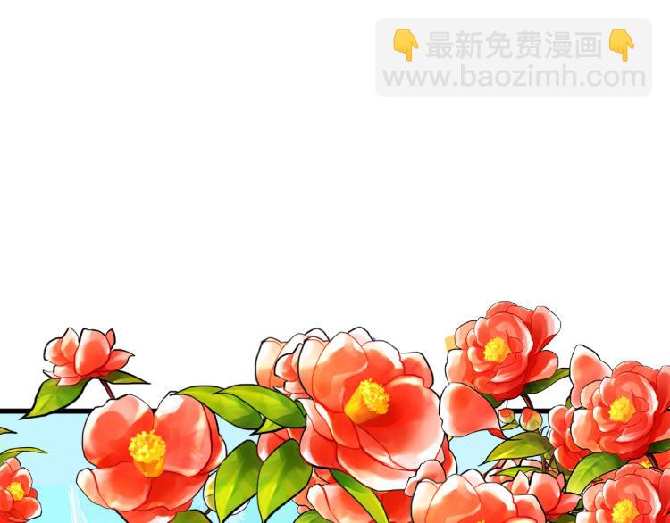 第36话 最尊贵的婚礼153