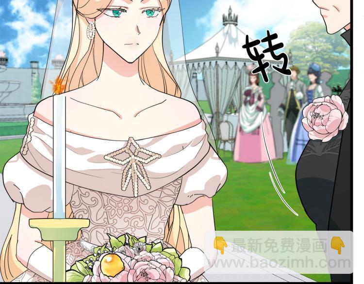 第36话 最尊贵的婚礼162