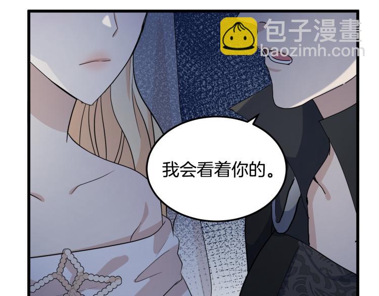 第36话 最尊贵的婚礼164
