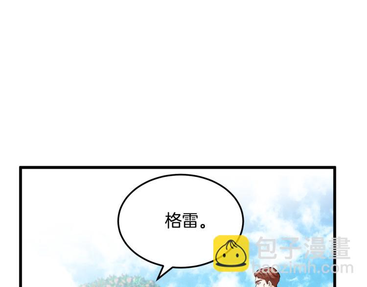 第36话 最尊贵的婚礼169