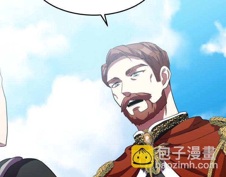 第36话 最尊贵的婚礼172