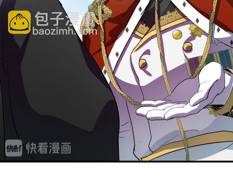 第36话 最尊贵的婚礼173