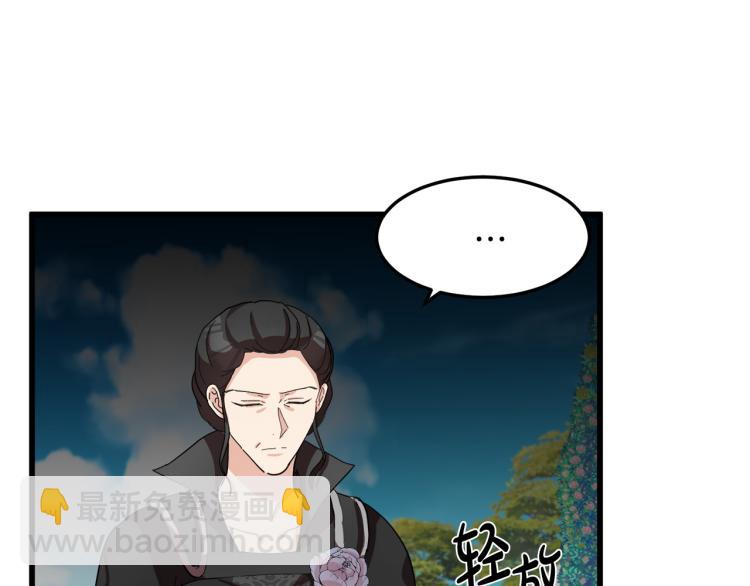 第36话 最尊贵的婚礼176
