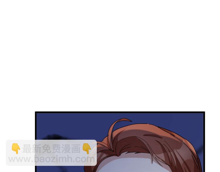 第36话 最尊贵的婚礼178