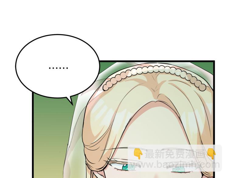第36话 最尊贵的婚礼18