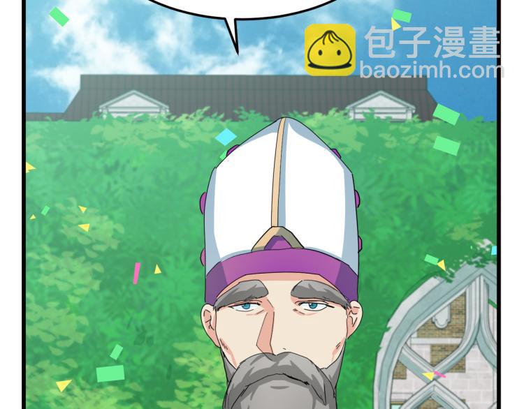 第36话 最尊贵的婚礼182