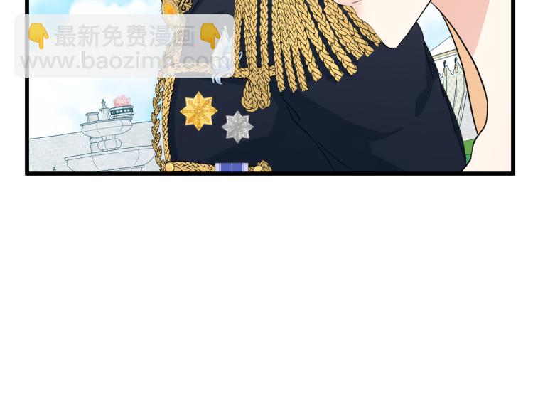 第36话 最尊贵的婚礼190