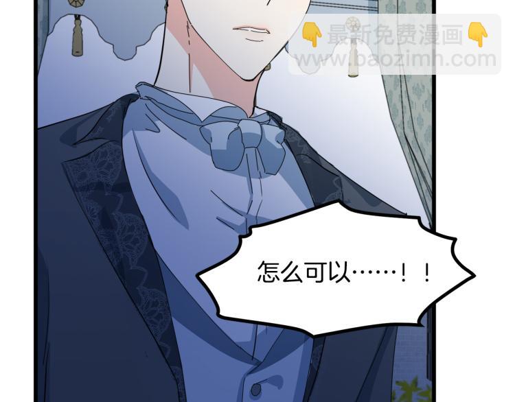 第36话 最尊贵的婚礼194