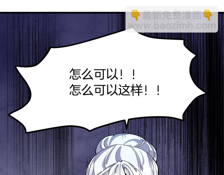 第36话 最尊贵的婚礼196