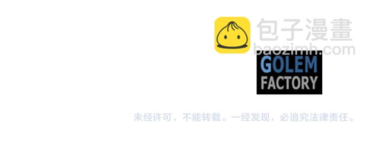 第36话 最尊贵的婚礼201
