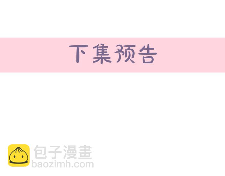 第36话 最尊贵的婚礼202