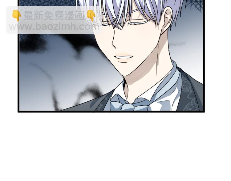 第36话 最尊贵的婚礼207