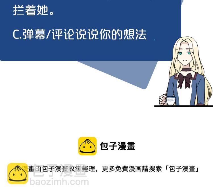 第36话 最尊贵的婚礼217