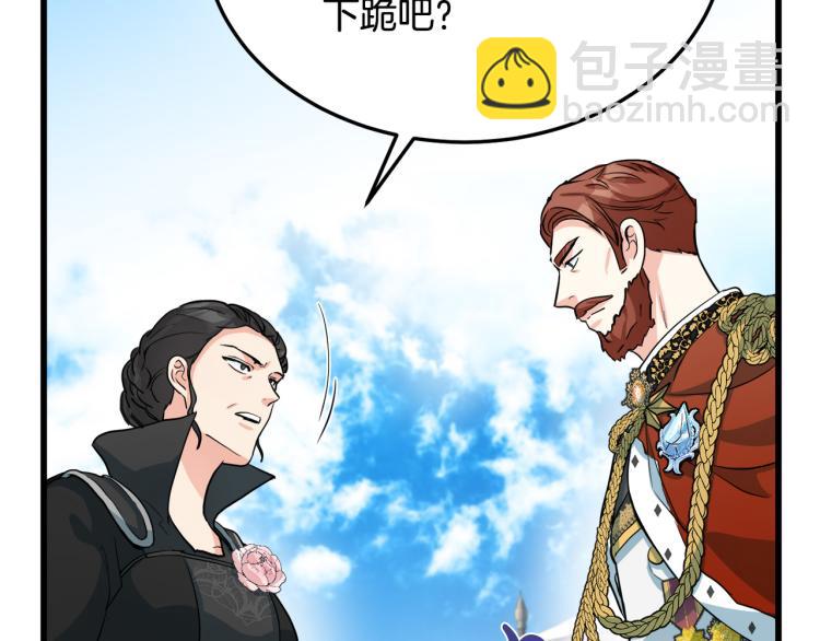 第36话 最尊贵的婚礼23